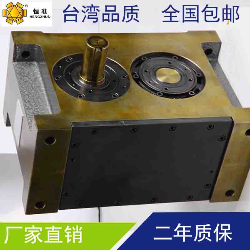 东莞恒准凸轮分割器厂家直销PU60DS-2-240间歇凸轮分度器15年研发2年保修