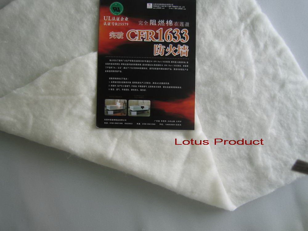 东莞厂家供应 美标CFR1633阻燃棉