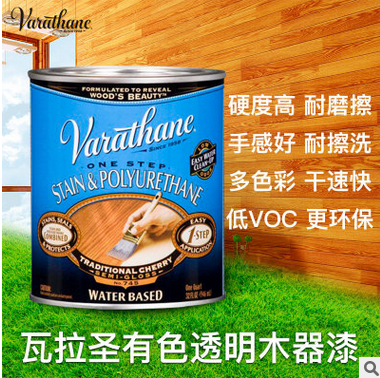 Varathane瓦拉圣有色透明木器漆