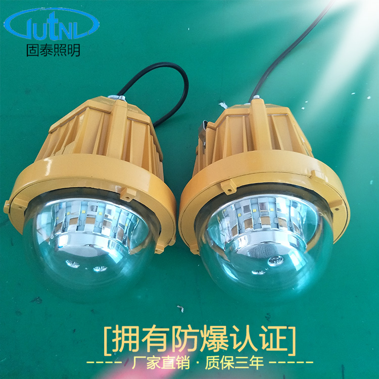 NFC9185-20W/36W/48W,LED防爆平台灯，LED防眩平台灯