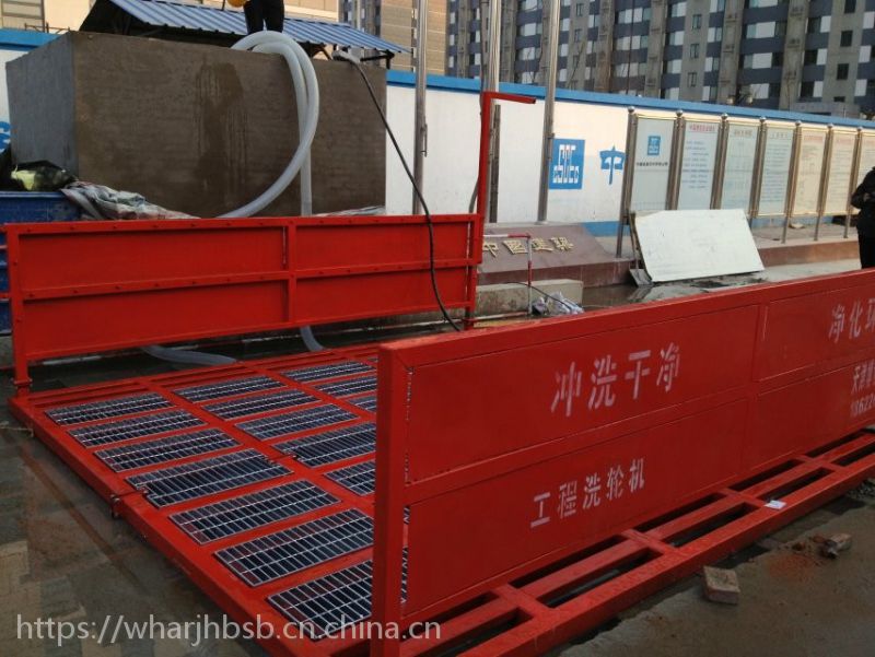 南京建筑工地冲洗设备