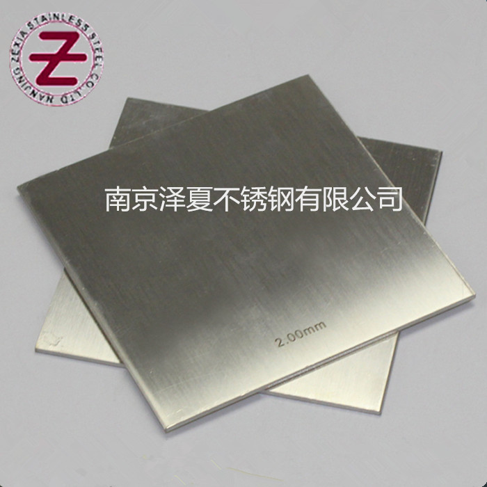 2.0*1000的南京304不锈钢板价格 不锈钢板厂家 南京泽夏