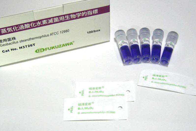 汽化过氧化氢灭菌生物指示剂H3726T厂家