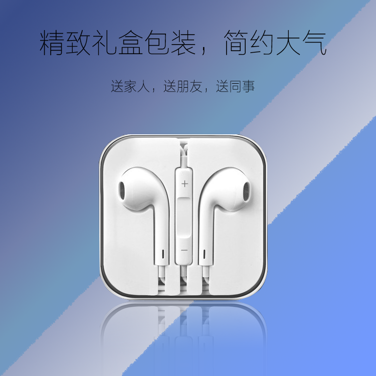 郑州/龙湖 厂家直销IPHONE动圈耳机 质优价优