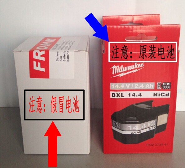 龙城区-浮兰包装机电池-14.4V电池报价