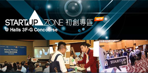 2018中国香港贸发局电子展-2018中国香港湾仔电子展-春季电子展