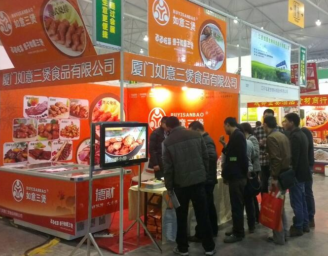 SFEC2017中国 上海）生鲜食材展览会