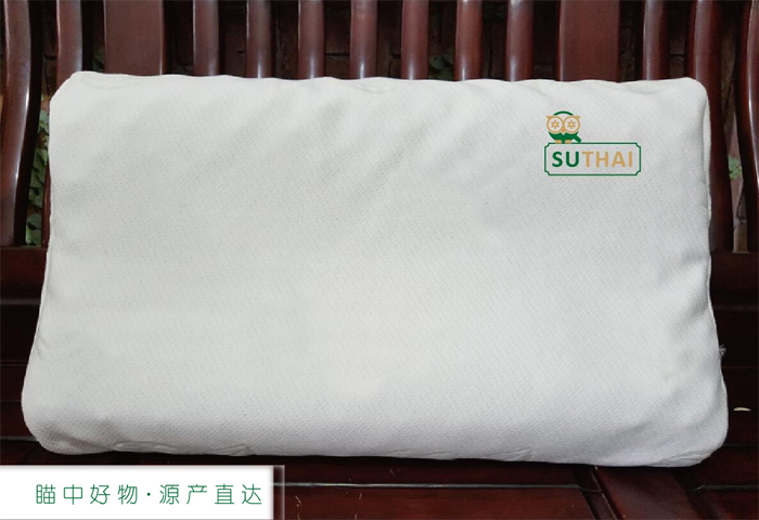 舒泰洋货乳胶枕头 泰国原装进口纯**护颈成人枕