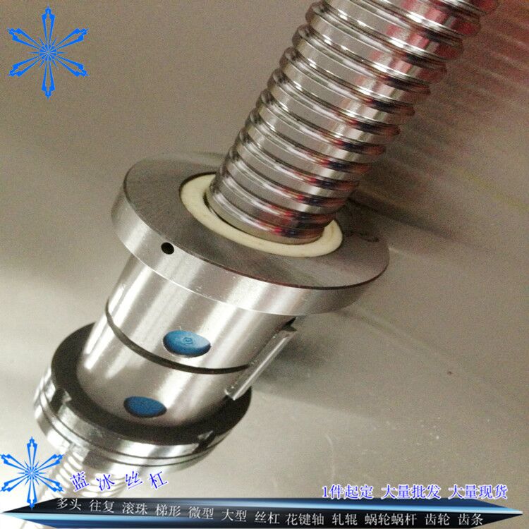 冷轧丝杆8010滚珠实力生产厂家四川供应一件起订来图加工