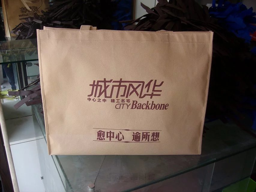 定做广州环保袋，订制花都环保袋，定做黄埔环保袋
