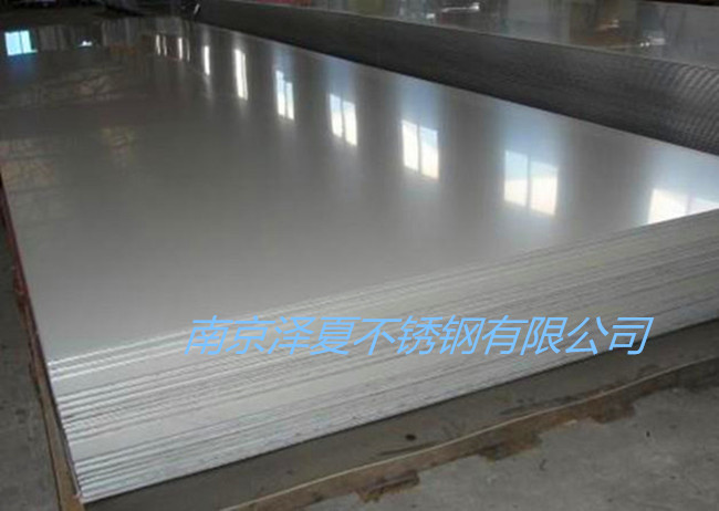 50件300*300*1.5的南京316L不锈钢拉丝板价格 不锈钢板厂家 南京泽夏