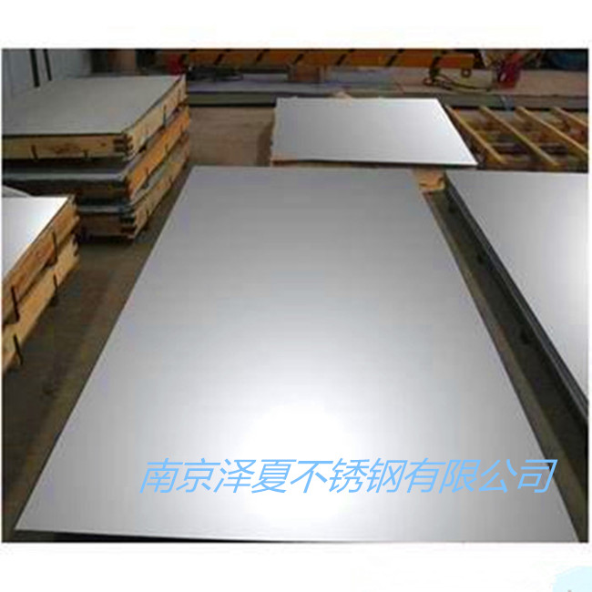 需要不锈钢拉丝面穿孔零件到南京泽夏 不锈钢板厂家