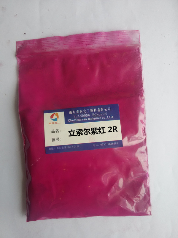 生产颜料3165立索尔紫红2R
