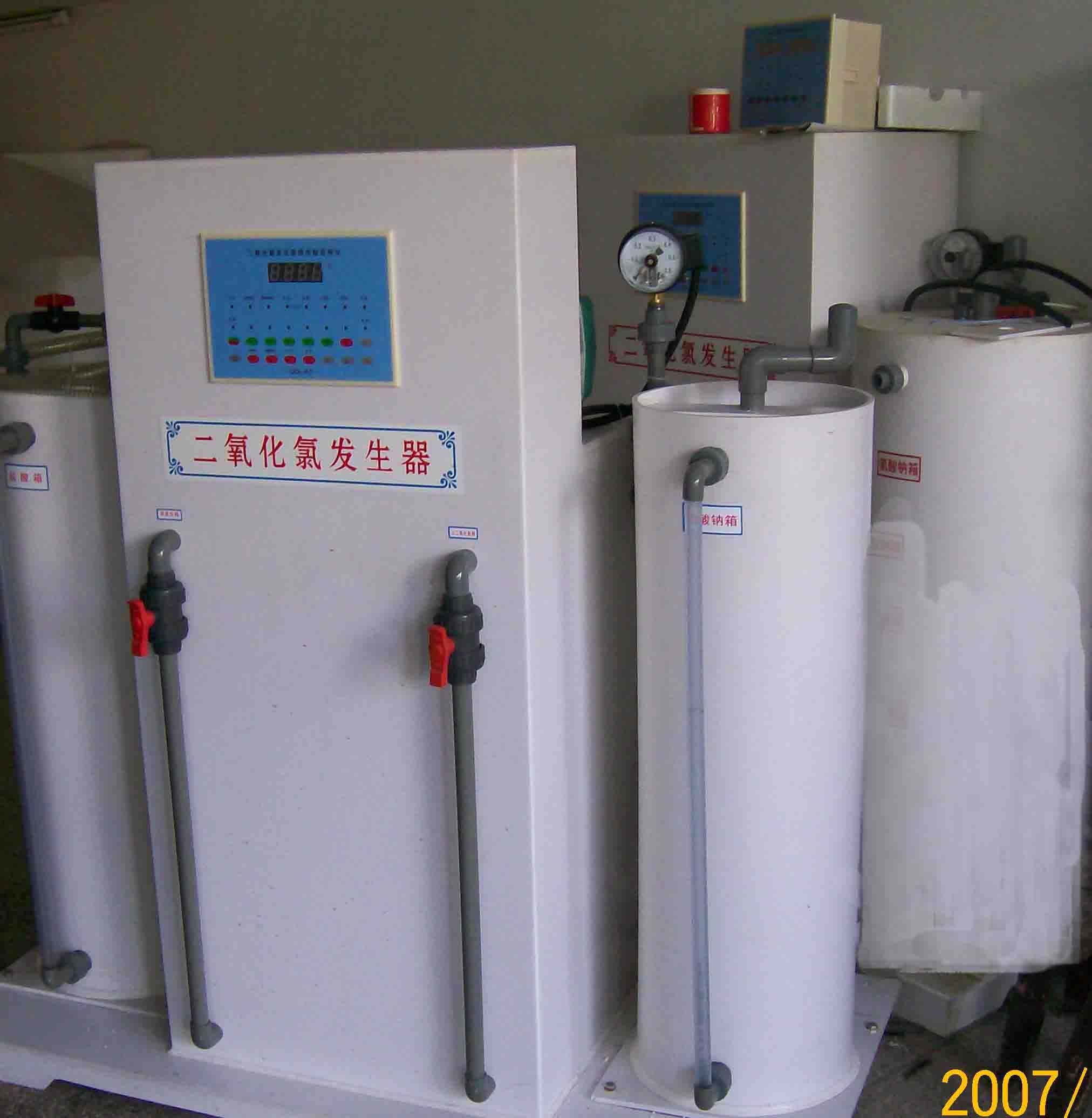 医疗污水二氧化氯发生器污水处理设备