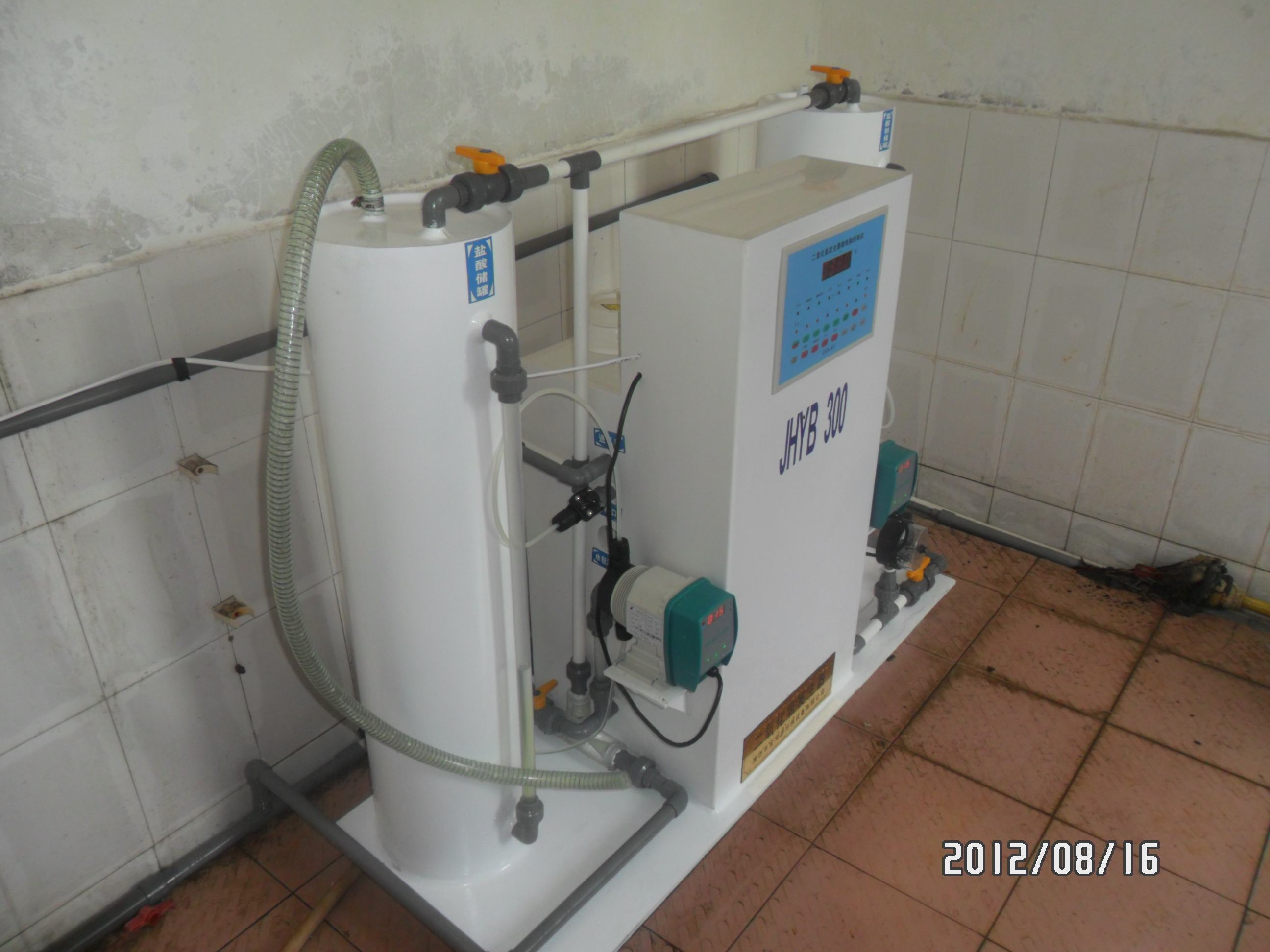 乡镇卫生院废水处理达标设备