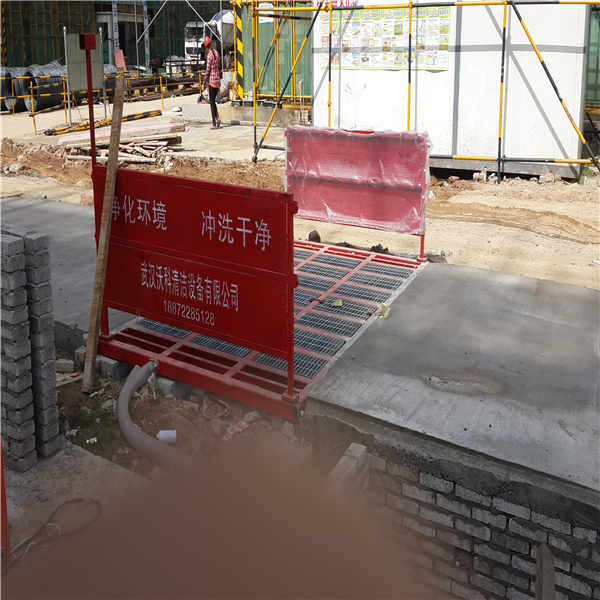 重庆 工地洗车池厂家