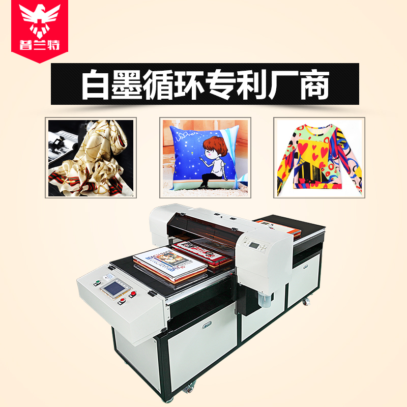 深圳大量供应普兰特数码A1FZ打印机棉布直喷机彩色喷墨打印机在T恤上打印图案平板打印机