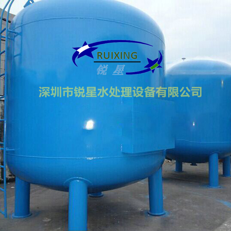 深圳市銳星水處理設備有限公司
