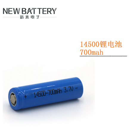 14500三元锂电池3.7V锂电池700mah厂家直销