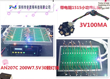 专业生产小功率LED老化仪外带端子电阻 7.5V200MA