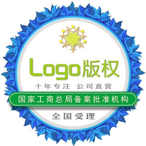 Logo版权|商标版权|品牌版权|商标图形|美术作品版权|广州金未来