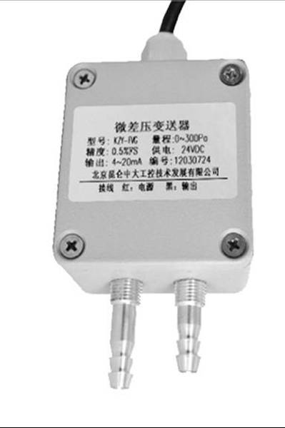 北京微差压传感器厂家昆仑*自主品牌一站式采购货期短价格低欢迎致电