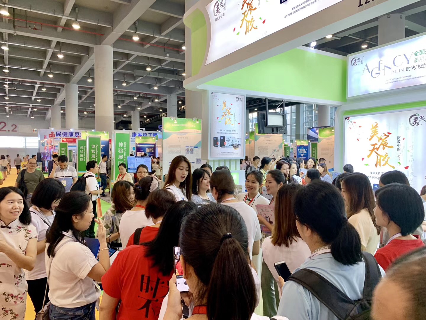 2017中国农产品博览会