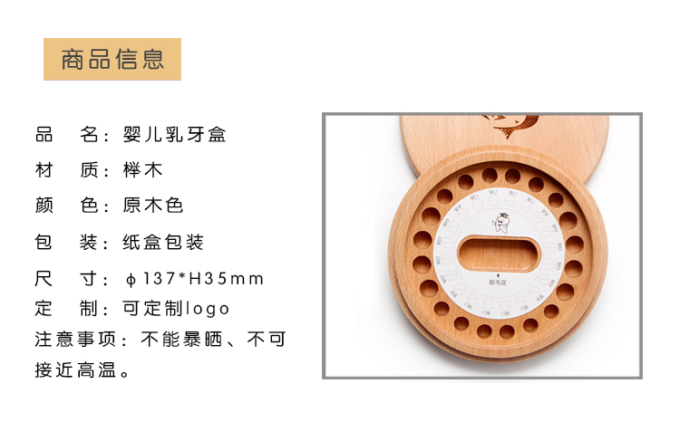 品汐木制工艺品 DIY创意相册 纪念生活点点滴滴