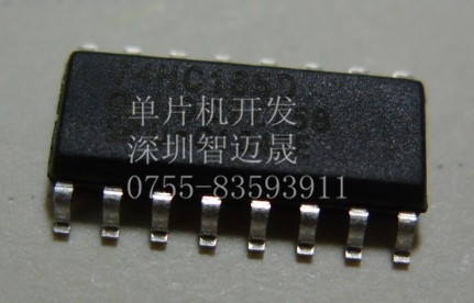 家电方案控制板开发PCB设计原理图抄板打样单片机烧录BOM样板加工