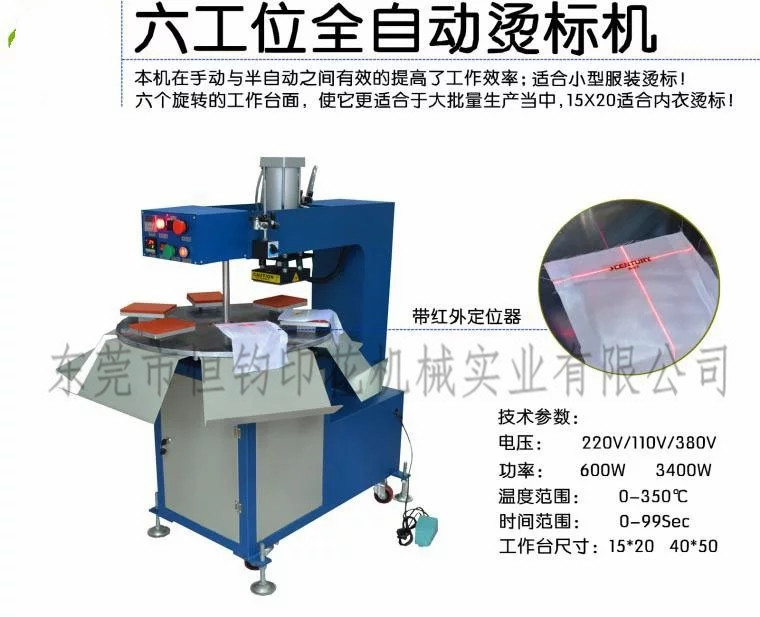 气压式烫画机,气动双工位压烫机,面料皮革自动烫图机器 气动升华烫画机 气动双工位压烫机