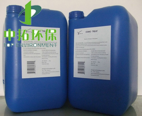 供应：欧美化学CP116阻垢剂 水处理阻垢剂 中拓环保科技