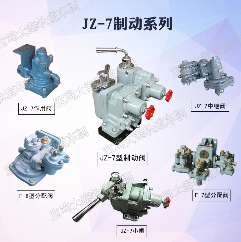 金鹰290铁路轨道车配件 高摩合成闸瓦HGM-B型