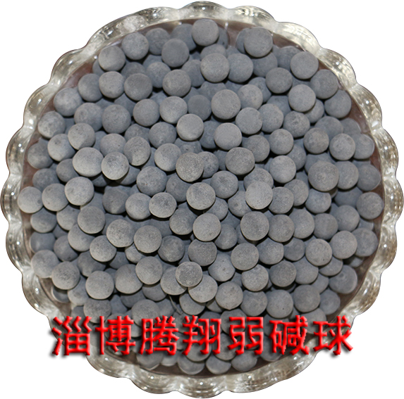 L淄博富水负电位水作用 腾翔厂家直销负电位陶瓷球3-10mm