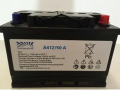 安徽现货销售德国阳光蓄电池A412/50A
