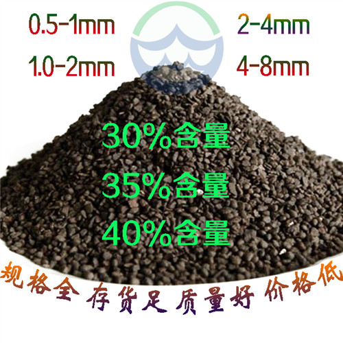 锰沙滤料_28---35含量锰沙价格|型号|报价