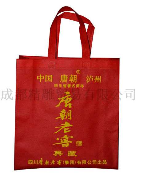 贵州广告袋价格-成都精雕贸易-四川环保袋