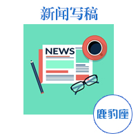 3366小游戏网新闻发稿，3366小游戏网新闻发布，3366小游戏网怎么发稿