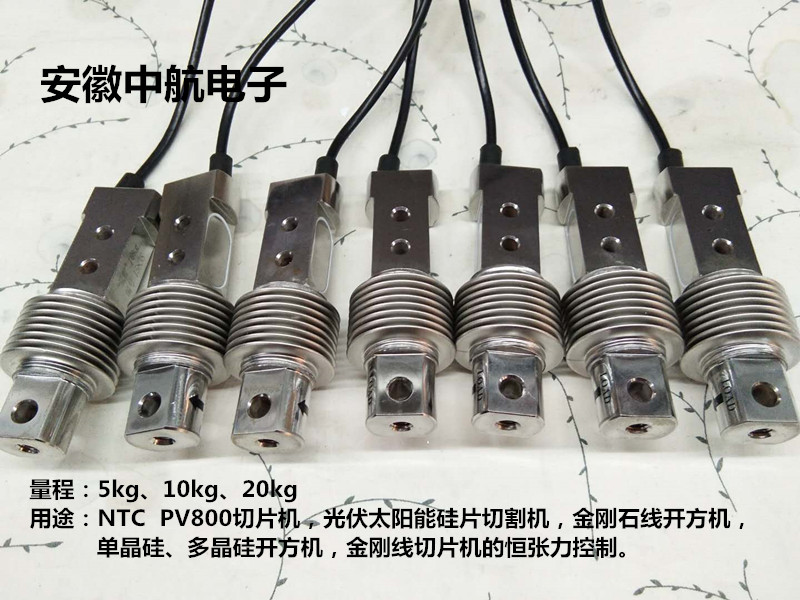 上海张力传感器ZHZL-166A剑杆织机张力传感器