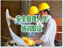 安徽焊工培训,淮北焊工培训,合肥交建职业技术培训