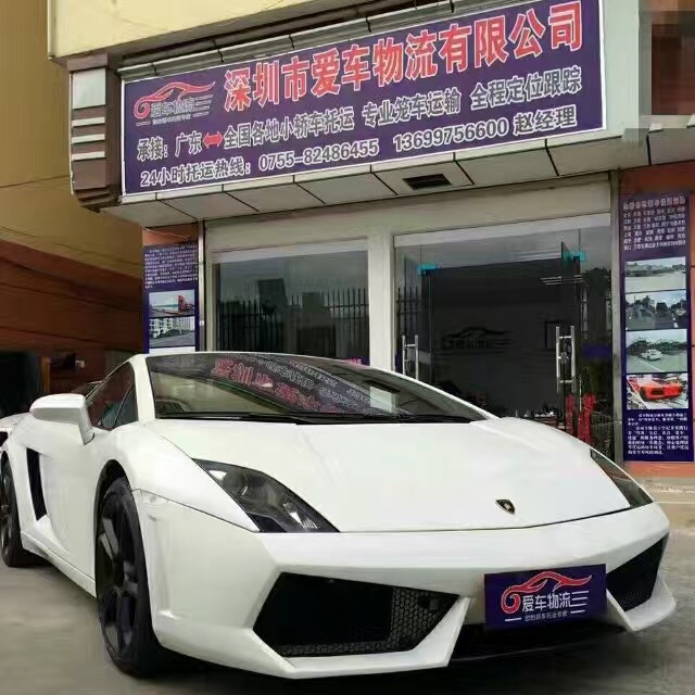 深圳到长沙轿车托运价格/小汽车托运费用