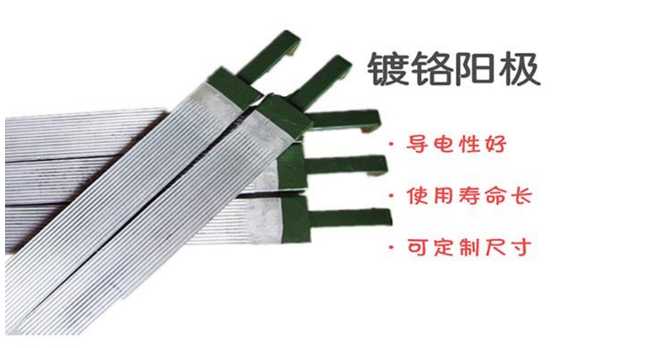 不锈钢镀铬添加剂-亚泰化工-CA-2000硬铬电镀添加剂