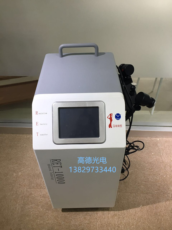 RET-10000溶脂仪厂家直销广州高德光电出品
