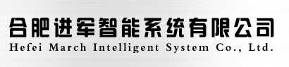 芜湖车辆识别系统安装-合肥进军智能系统-合肥车辆识别系统批发