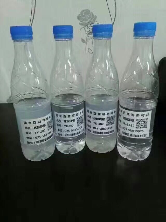 供应工业级镁，水包水多彩保护胶，水性涂料助剂200