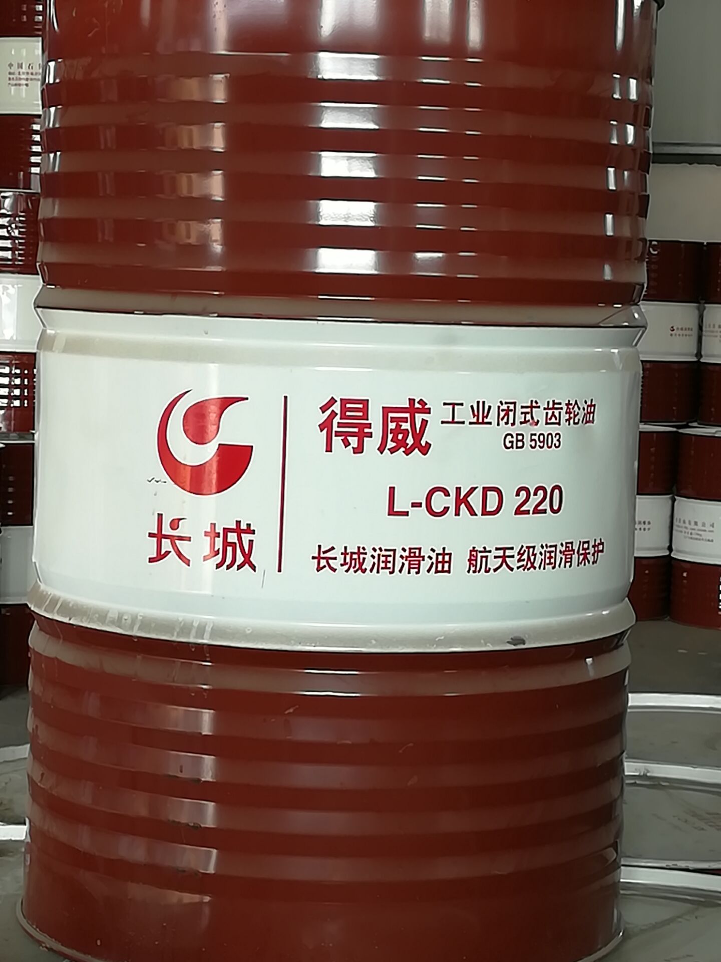 商丘：得威L-CKC320#工业齿轮油 长城L-CKC工业闭式齿轮油