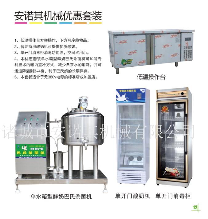 直销600L真空滚揉机，真空滚揉机报价，滚揉机价格一台