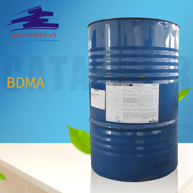 厂家供应亨斯迈催化剂BDMA 海绵 现货 固化剂