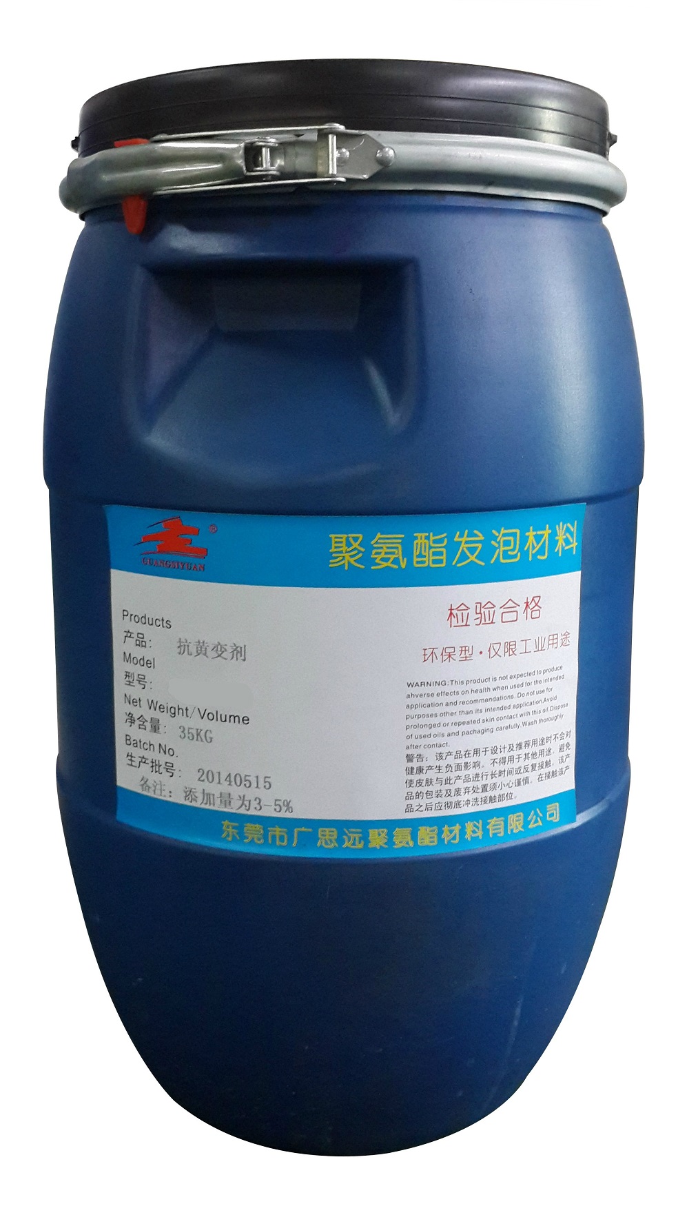 东莞厂家提供环保型胺催化剂RP-205 低密度海绵
