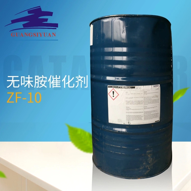 厂家供应无味胺催化剂ZF-10 低气味反应催化剂