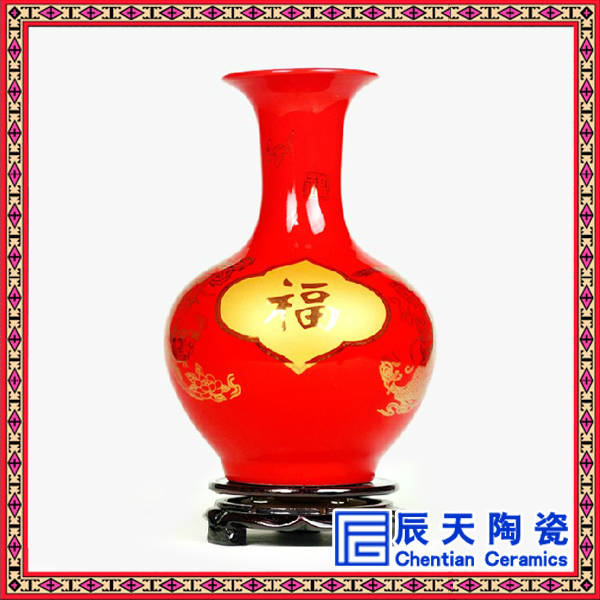 厂家定制中国红客厅书房装饰花瓶节庆礼品摆件